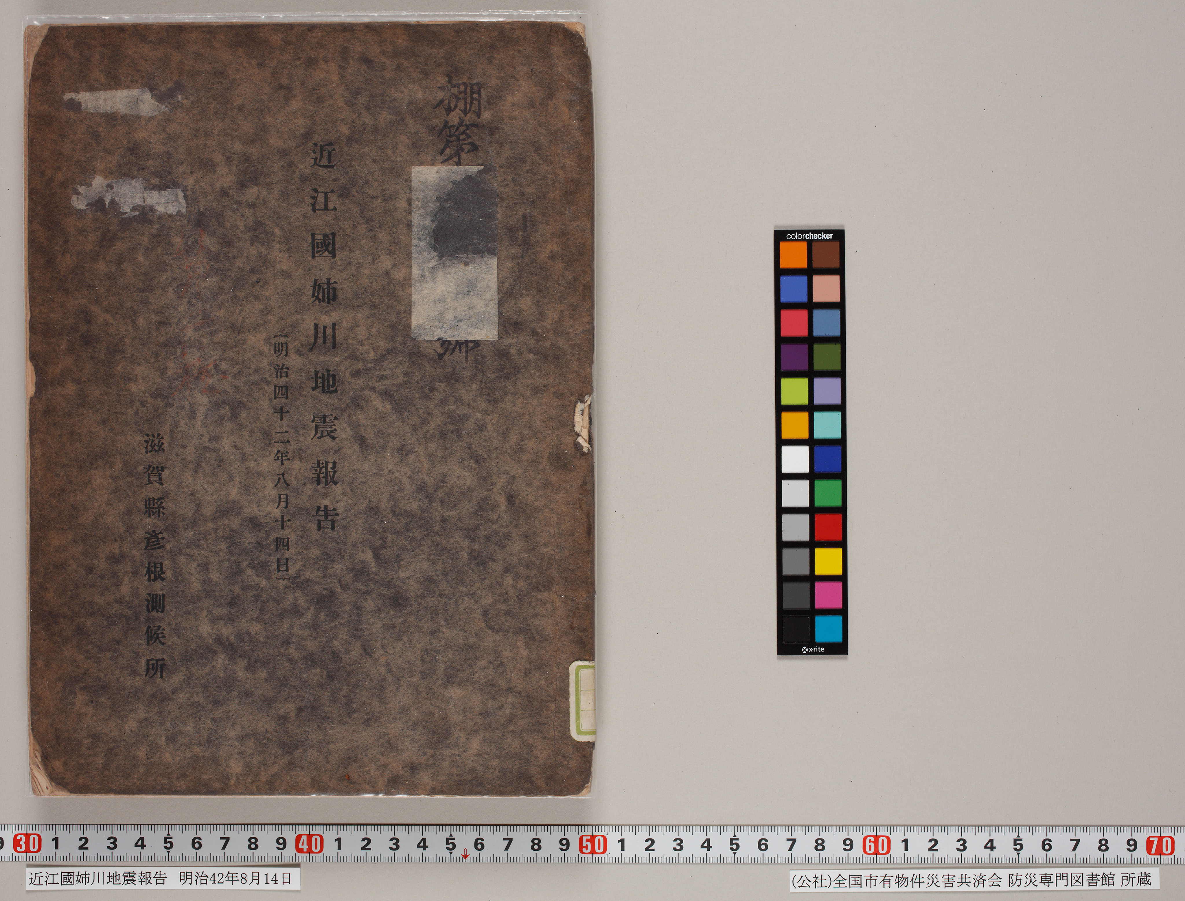 新聞 November iceroker 2024 Kawasaki Ninja ZX-14R 40th