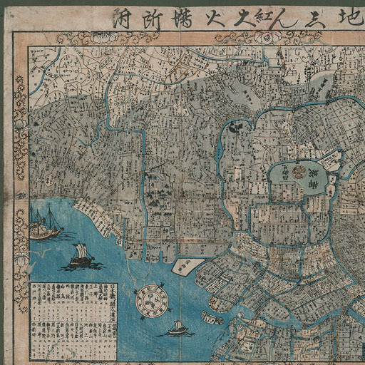 火災・地震関係かわら版［393-27］